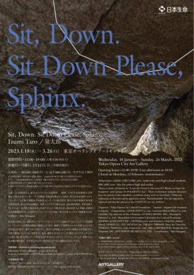 Sit, Down. Sit Down Please, Sphinx.：泉太郎