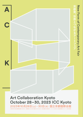 Art Collaboration Kyoto 2023