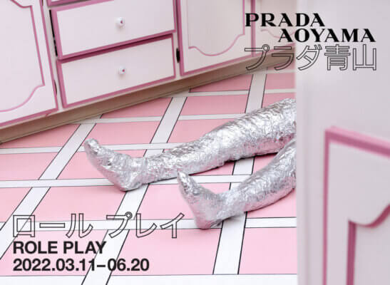 「Role Play」展